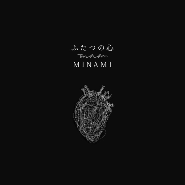 minami - Futatsu No Kokoro Cover
