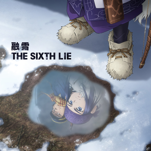 THE SIXTH LIE - ラストページ (Last Page) Cover
