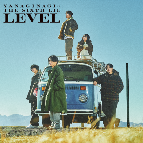 THE SIXTH LIE - LEVEL <THE SIXTH LIE ver.> Cover
