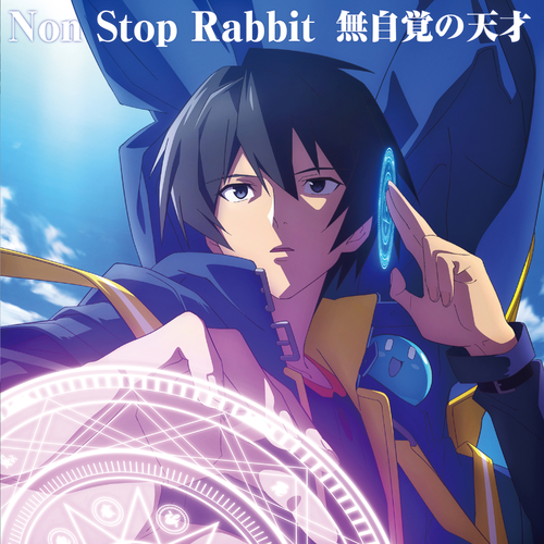 NON STOP RABBIT - 無自覚の天才 (Mujikaku no tensai) (OST My Isekai Life) Cover