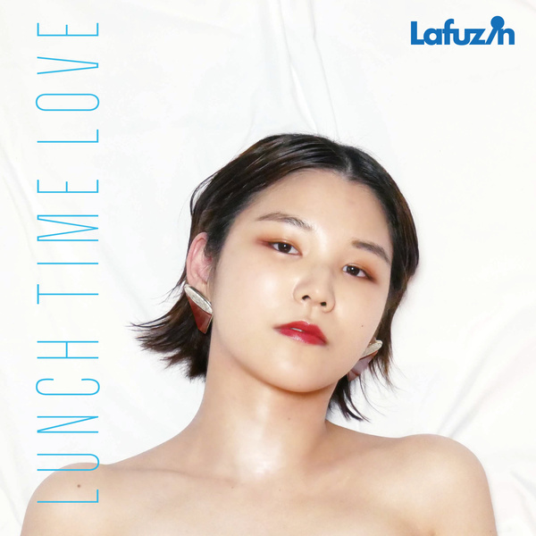 Lafuzin & BRIAN SHINSEKAI - LUNCH TIME LOVE (Feat. Koki Okamoto) Cover