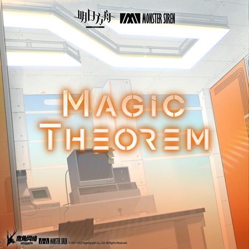 塞壬唱片-MSR & Adam Gubman & Sarah Kang - Magic Theorem Cover