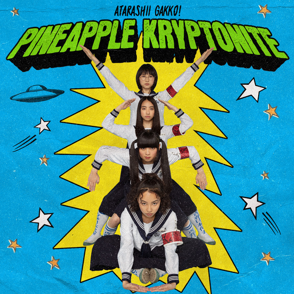 ATARASHII GAKKO! - Pineapple Kryptonite Cover