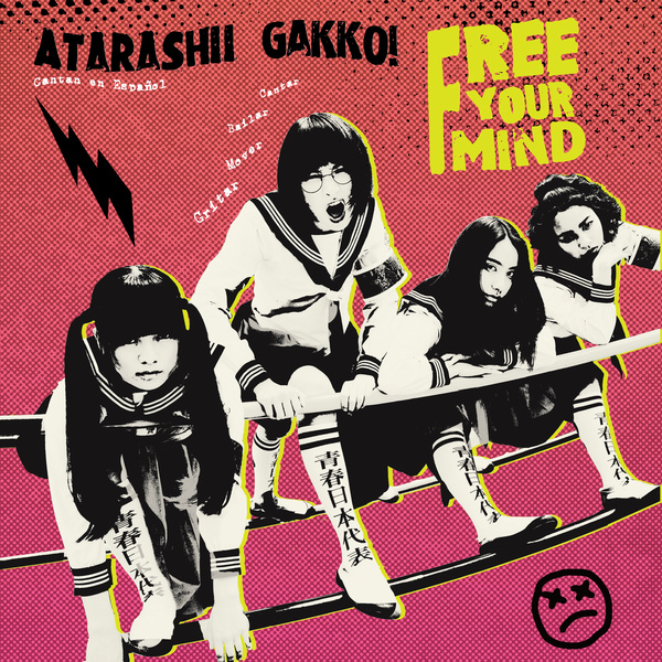ATARASHII GAKKO! - Free Your Mind (Spanish Ver.) Cover