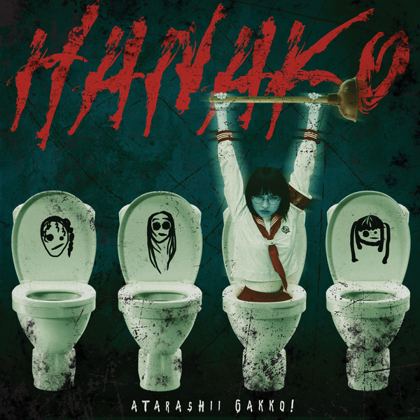 ATARASHII GAKKO! - HANAKO Cover