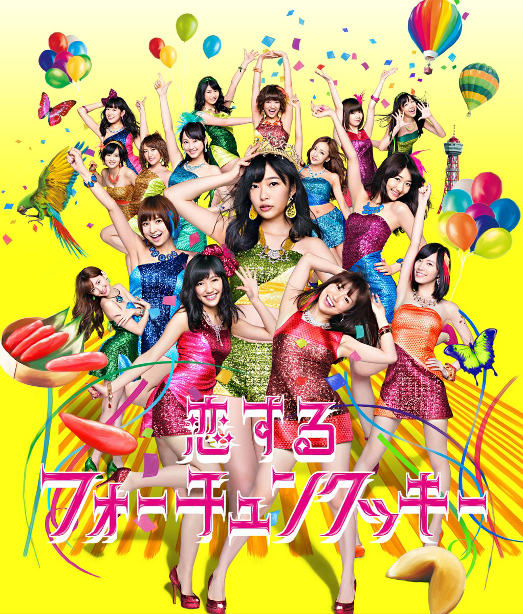 AKB48 - Koisuru Fortune Cookie Cover