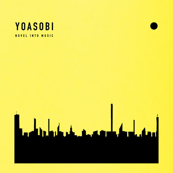 YOASOBI - アイドル (Idol) Cover