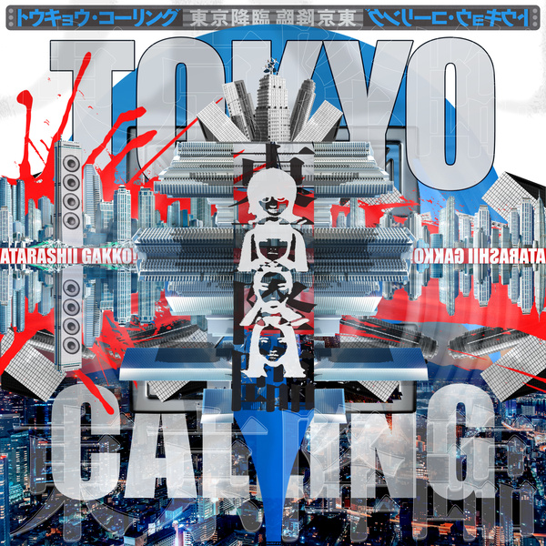ATARASHII GAKKO! - Tokyo Calling Cover