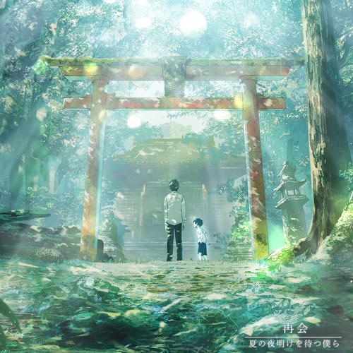*Luna & Oto Hatsuki - 再会 (Reunion) (Feat. NORISTRY) Cover