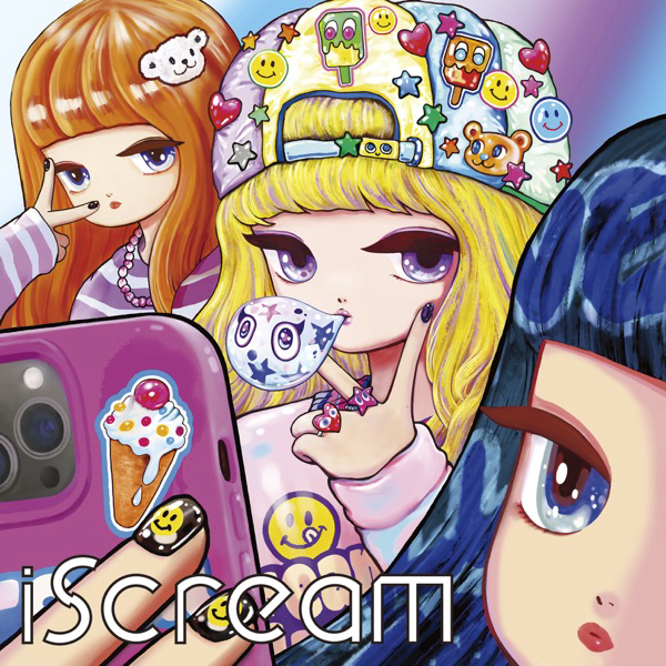 iScream - ALL MINE Cover