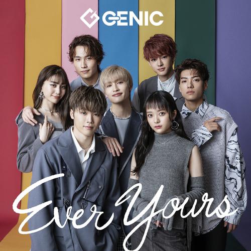 GENIC - U&I Cover
