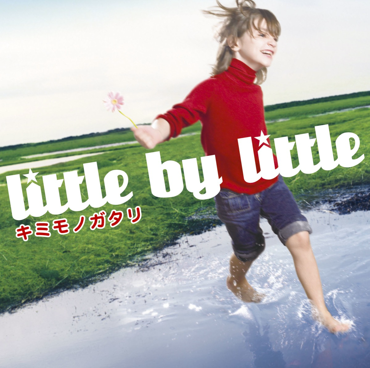 Little by Little - EDEN Cover