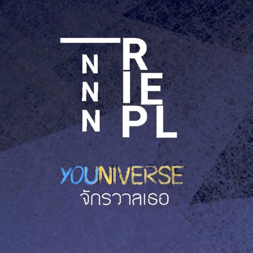Nanon Korapat - YOUniverse (จักรวาลเธอ) (Special Version) (OST YOUniverse) Cover