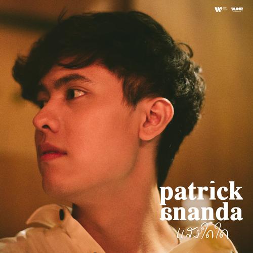 Patrickananda - Moonlight Cover