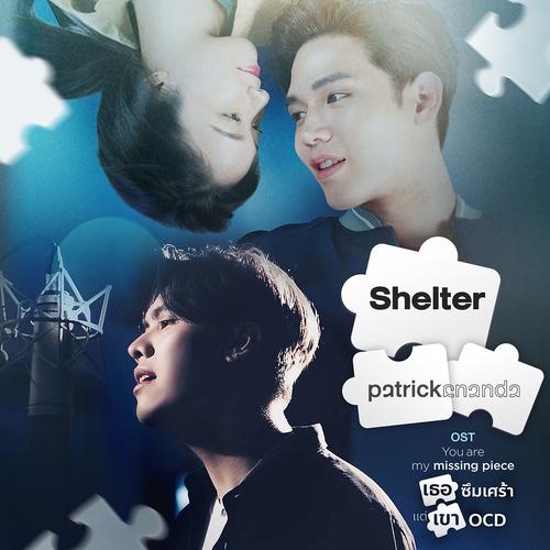 Patrickananda - Shelter (OST You are my missing piece เธอซึมเศร้า แต่เขา OCD) Cover