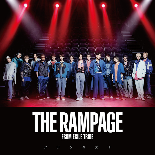 THE RAMPAGE from EXILE TRIBE - STRAIGHT UP Cover