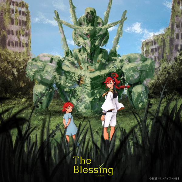 YOASOBI - The Blessing Cover