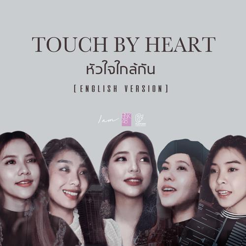 BNK48 & CGM48 - หัวใจใกล้กัน (Touch by Heart) (English Version) Cover