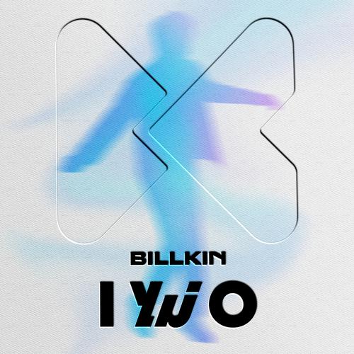 Billkin - I ไม่ O (IXO) (I'm Not Okay) Cover