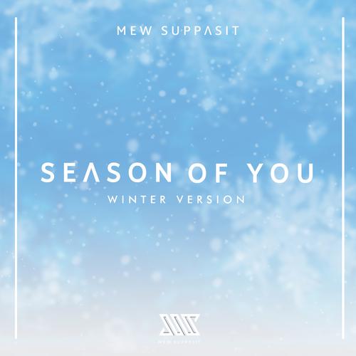 Mew Suppasit - Season of You (Winter Version) Cover