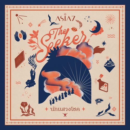 ASIA7 - นักแสวงโชค (The Seeker) Cover