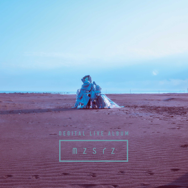 mzsrz - 愛すべきひとよ (Aisubeki Hitoyo) Cover