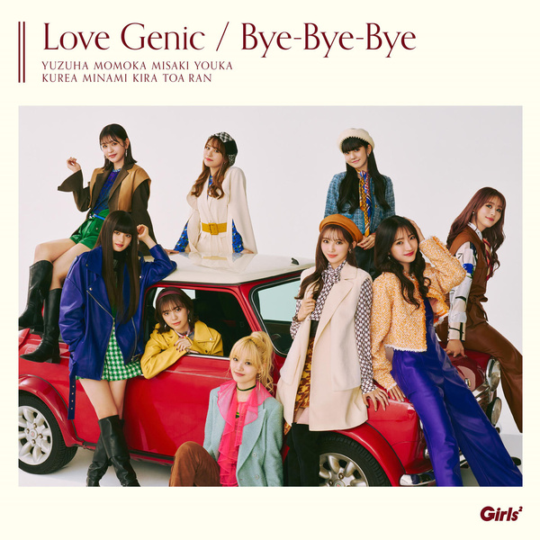 Girls2 - Bye-Bye-Bye Cover
