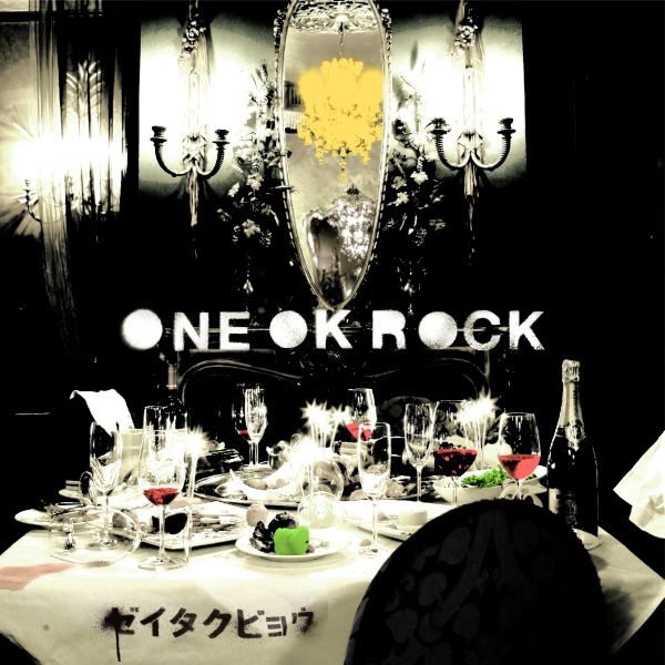 ONE OK ROCK - 欲望に滿ちた靑年團 (Yokubou Ni Michita Seinendan) Cover