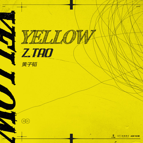 黄子韬 (Z.TAO) - Yellow Cover