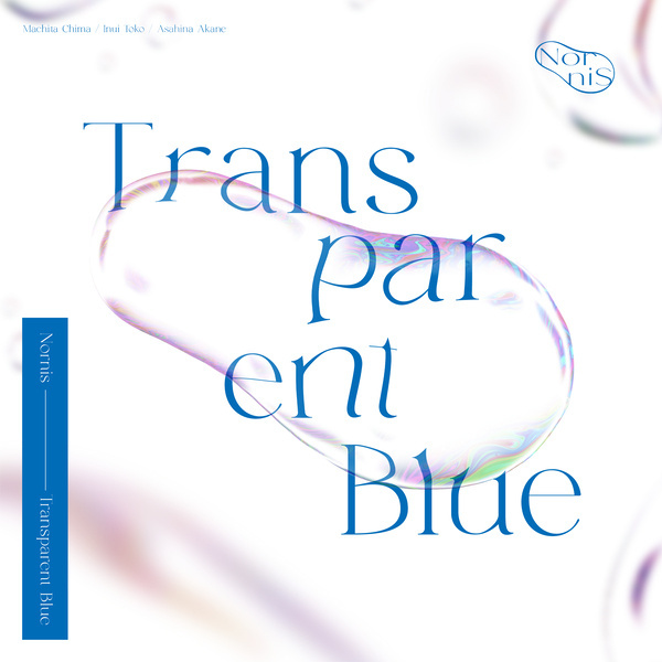 Nornis - Transparent Blue Cover