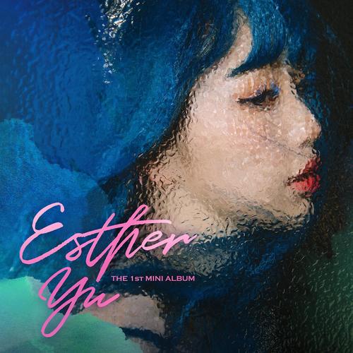 虞书欣 (Esther Yu) - Oh My Cover