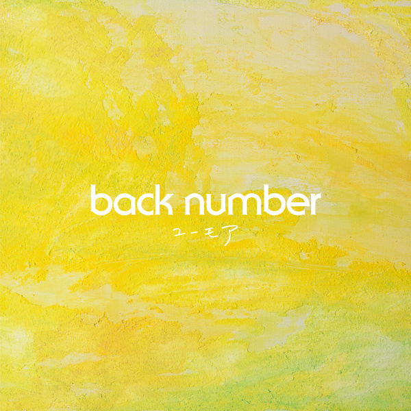 Back Number - Yellow Cover