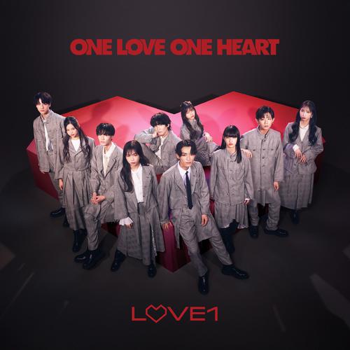 ONE LOVE ONE HEART - Now or Never Cover