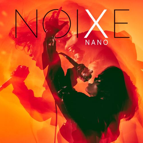 nano - A Nameless Color with Underbar Cover