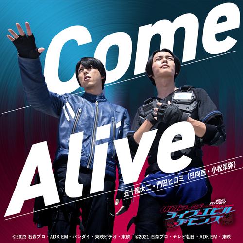 Wataru Hyuga & Junya Komatsu - Come Alive OP size Cover