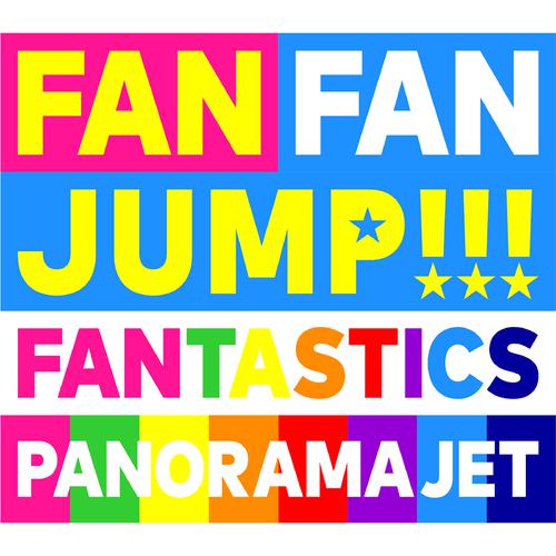 FANTASTICS from EXILE TRIBE - PANORAMA JET Cover