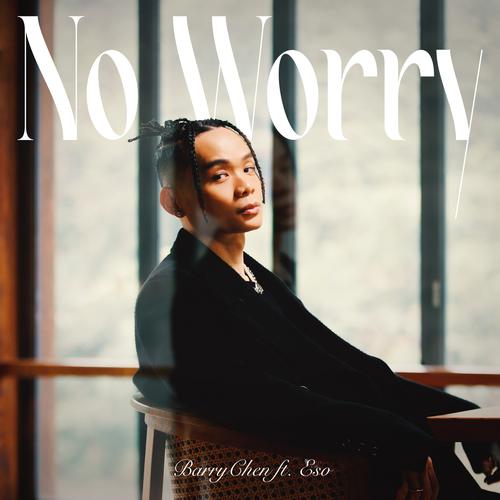 Barry Chen - No Worry (feat. 瘦子E.SO) Cover