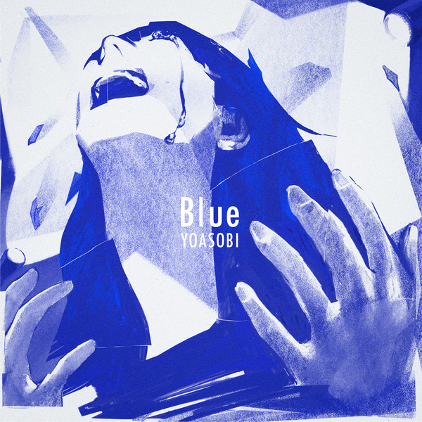YOASOBI - Blue / Gunjyo (English Ver.) Cover