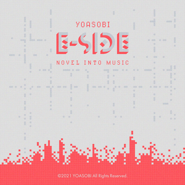 YOASOBI - Encore (English Ver.) Cover