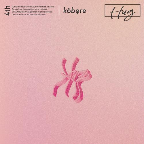 kobore - STRAWBERRY Cover
