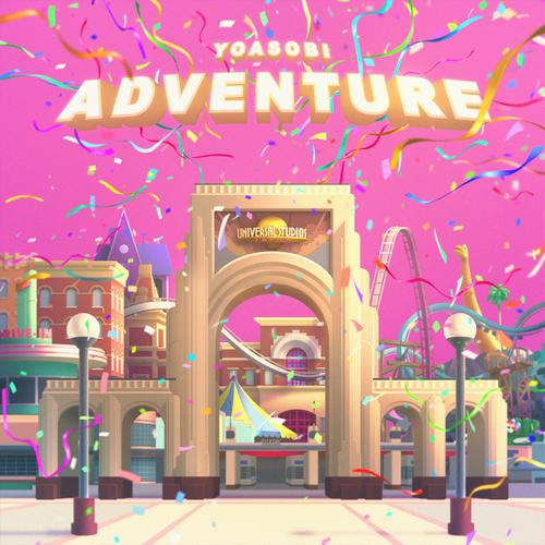 YOASOBI - アドベンチャー (adventure) Cover