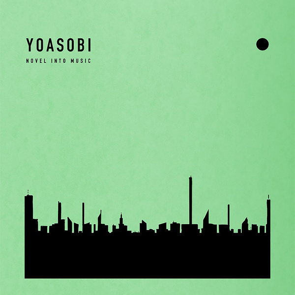 YOASOBI - もしも命が描けたら (Moshimo Inochi ga Egaketara) Cover