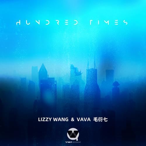 Lizzy Wang & VaVa毛衍七 - Hundred Times Cover