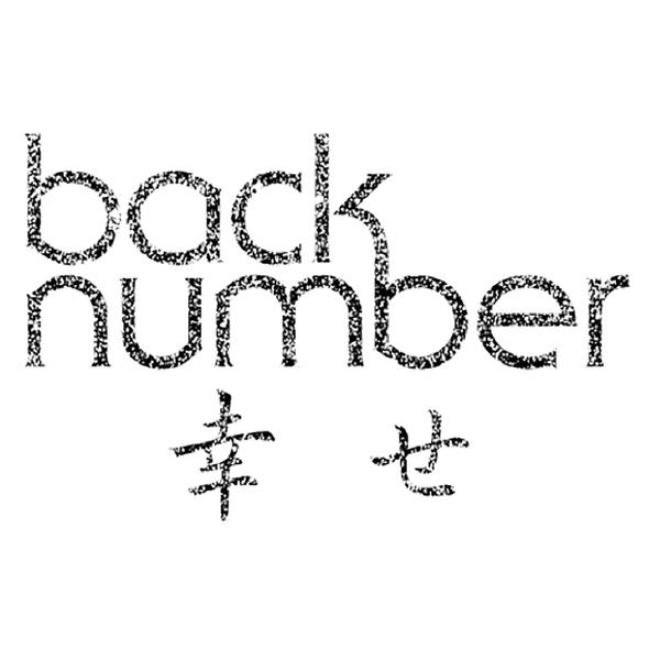 back number - 幸せ (Shiawase) Cover