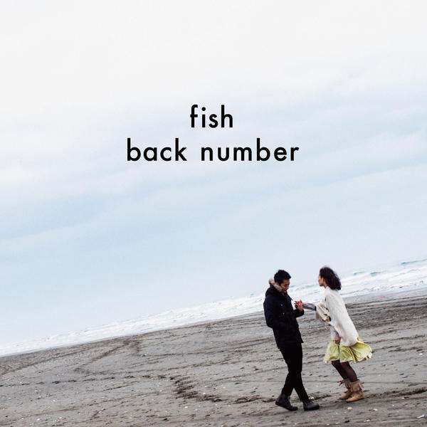 back number - fish Cover