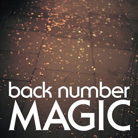 back number - monaural fantasy Cover