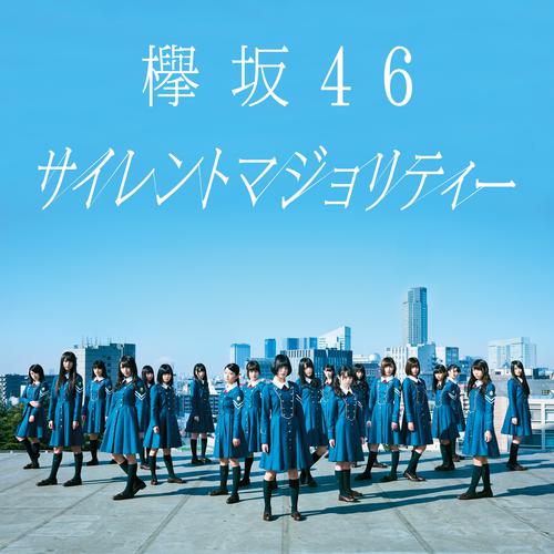 Keyakizaka46 - 乗り遅れたバス (Noriokureta Bus) Cover