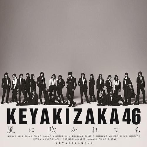 Keyakizaka46 - NO WAR in the future Cover