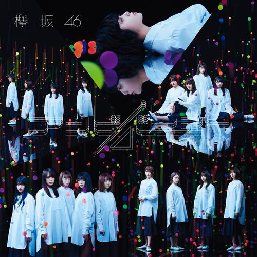 Hinatazaka46 - ハッピーオーラ (Happy Aura) Cover
