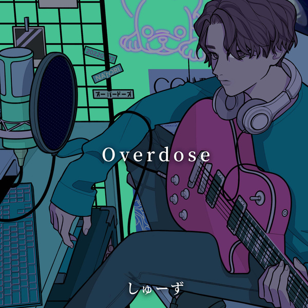 Shoose - Overdose Cover